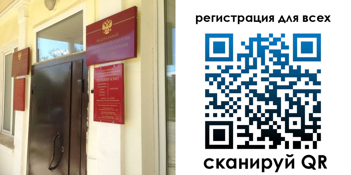 временная регистрация госуслуги в Алексеевке