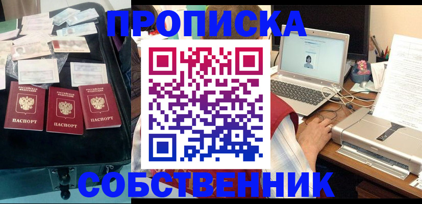 регистрация для дет. сада в Алексеевке