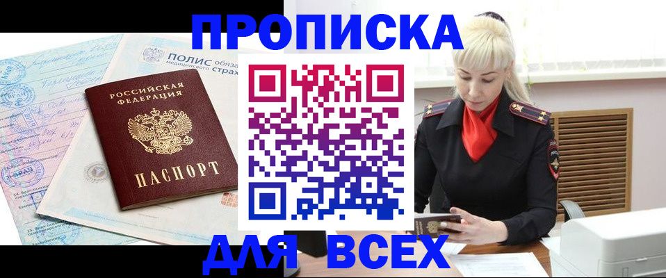 регистрация для дет. сада в Алексеевке
