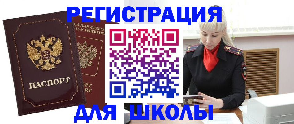 временная регистрация госуслуги в Алексеевке